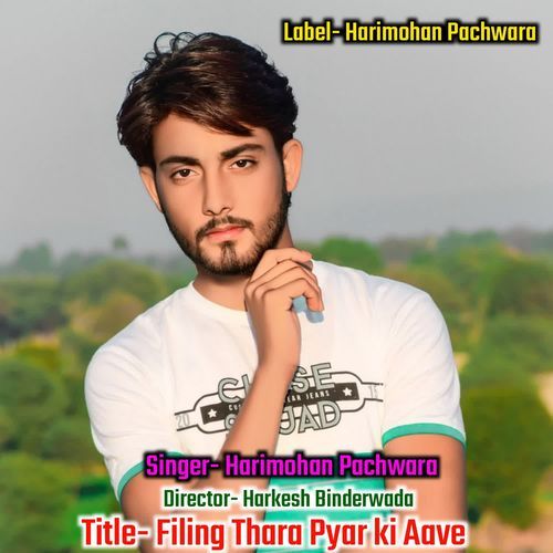 Filing Thara Pyar Ki Aave