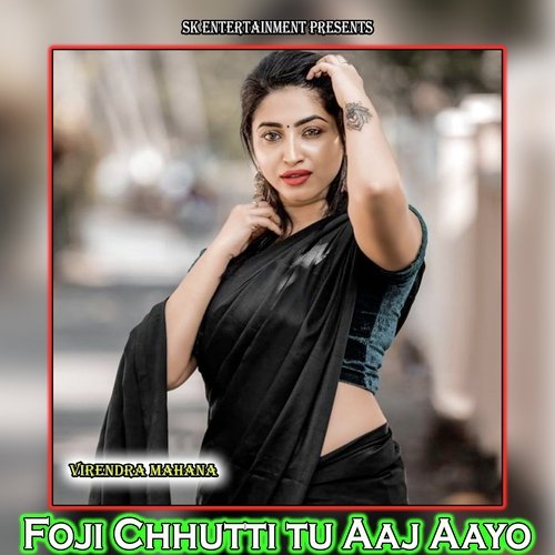Foji Chhutti tu Aaj Aayo