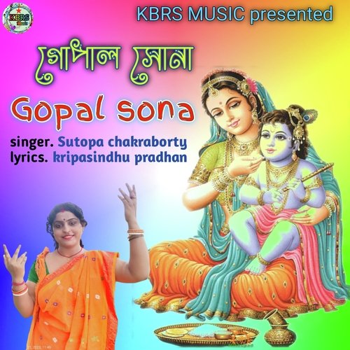 GOPAL SONA