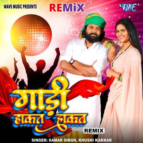 Gaadi Hakat Hakat - Remix