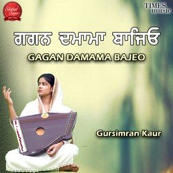 Gagan Damama Bajeo-NA0fcBF1VH4