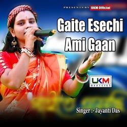 Gaite Esechi Ami Gaan-Pi1TdyxSVR4