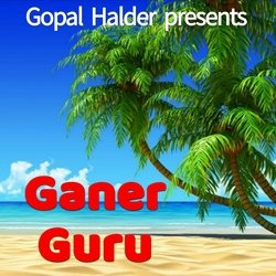 Ganer Guru-O1tafkBkA0k