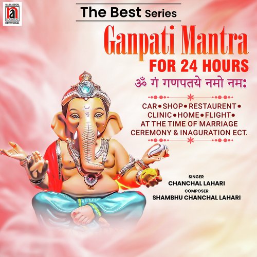 Ganpati Mantra For 24 Hours