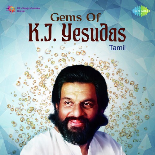 Gems Of K.J. Yesudas - Tamil