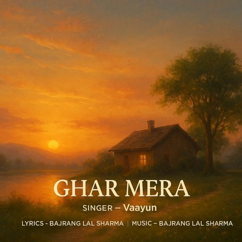 Ghar Mera