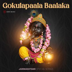 Gokulapaala (From "Paarthan Kanda Paralogam")