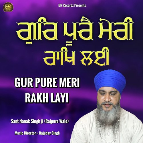 Gur Pure Meri Rakh Layi