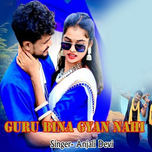 Guru Bina Gyan Nahi