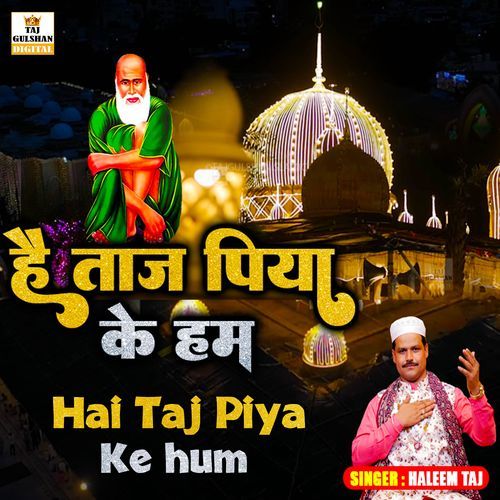Hai Taj Piya Ke Hum
