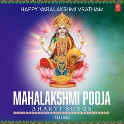 Mahalakshmi Raave (From &quot;Sri Mahalakshmi Divya Gaanam&quot;)-MRIDCUYEBAQ