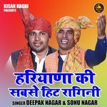 Haryana Ki Sabse Hit Ragni