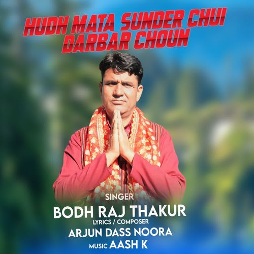 Hudh Mata Sunder Chui Darbar Choun