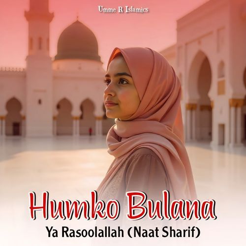 Humko Bulana Ya Rasoolallah (Naat Sharif)