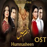 Humnasheen