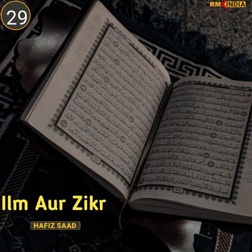 Ilm Aur Zikr, Pt. 29