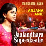 Jaalandhara Supeedasthe (From "Navarathri Sangeetholsavam 2021")