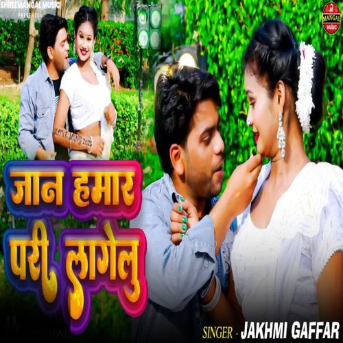 Jaan Hamar Pari Lagelu