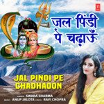 Jal Pindi Pe Chadhaoon