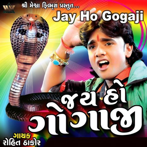Jay Ho Gogaji