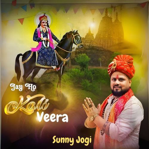 Jay Ho Kali Veera