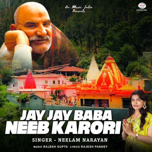Jay Jay Baba Neeb Karori