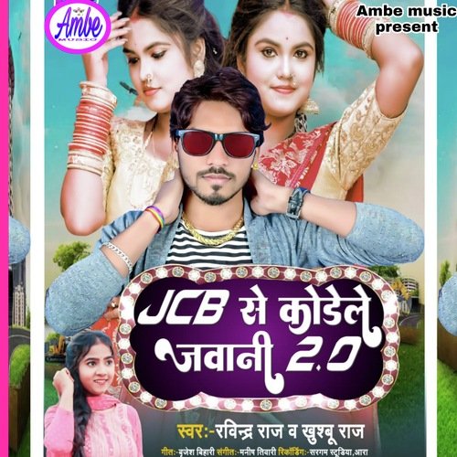 Jcb Se Karele Jawani