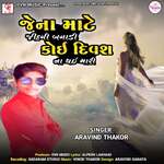 Jena Mate Jindagi Bagadi Koi Divas Na Thai Mari