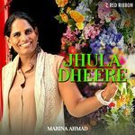 Jhula Dheere artwork
