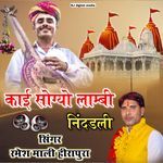 Kai sogyo lambi nindadli