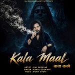 Kala Maal