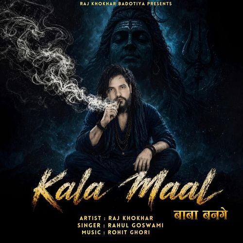 Kala Maal