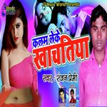 Kalam Leke Khachatiya