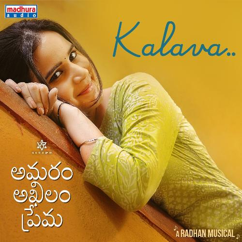 Kalava (From "Amaram Akhilam Prema")_poster_image