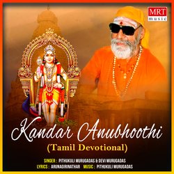 Kandar Anubhoothi-NgFffkN3VAI