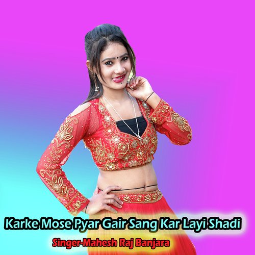 Karke Mose Pyar Gair Sang Kar Layi Shadi