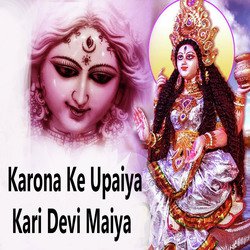 Karona Ke Upaiya Kari Devi Maiya-XTwaRjtBbwA