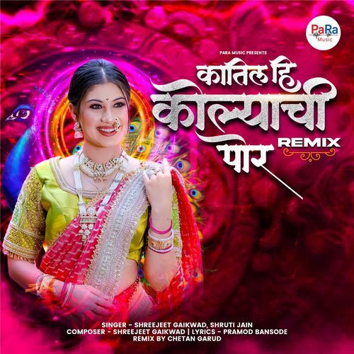 Katil Hi Kolyachi Por Remix