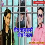 Kesh Ladam Baki Tora Pe Chadham