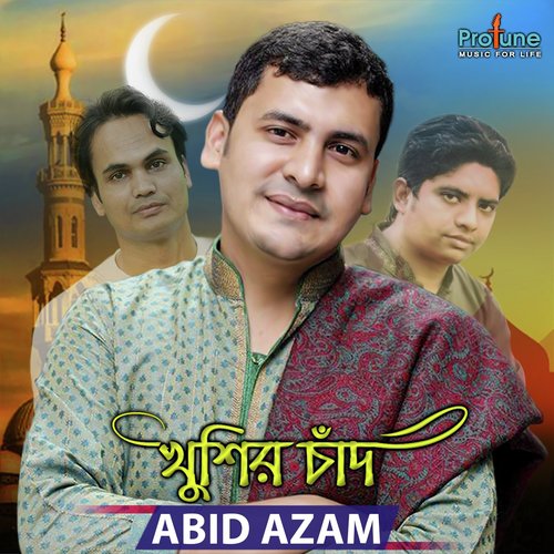 Abid Azam