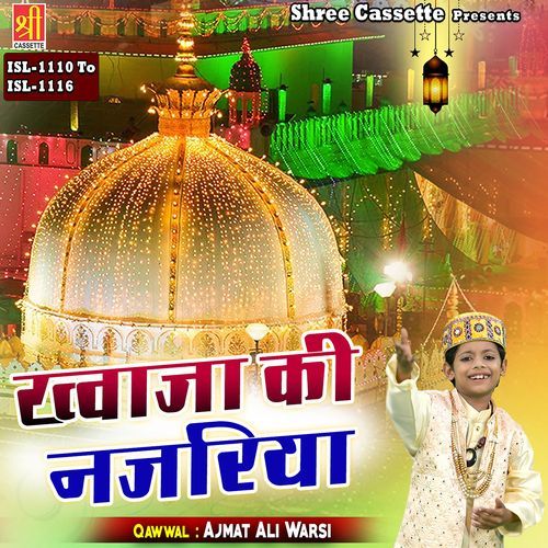 Main Taaj Piya Ji Ki Diwani Ho Gayi Re
