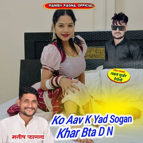 Ko Aav K Yad Sogan Khar Bta D N