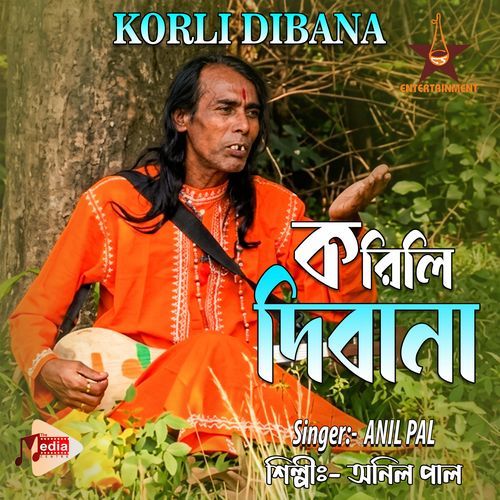 Korli Dibana