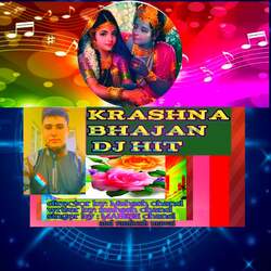 Krashna Bhajan dj hit-PlwRVR1YWQc