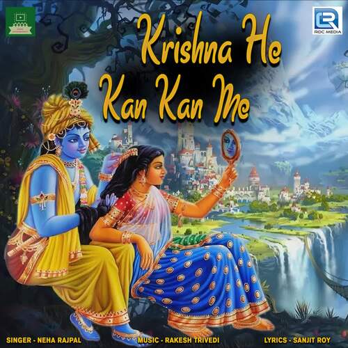 Krishna He Kan Kan Me