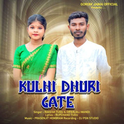 Kulhi Dhuri Gate