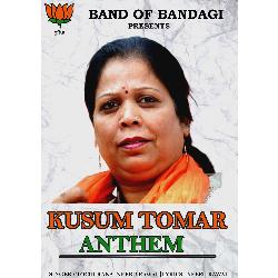 Kusum Tomar Anthem-GjBeCBpYfWY