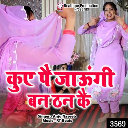 Kuye Pe Jaangi Banthan Ke