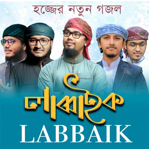 Labbaik