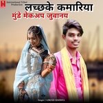 Lachke Kamriya Munde Mekup Juvanay